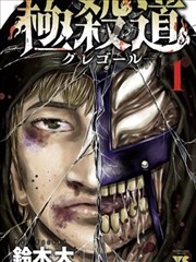 回声公寓悬疑短剧在线观看